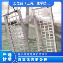 �¹�����Ϳװǰ�������Ͻ�ۻ������BONDERITE C-NE 5099��������