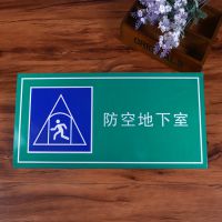 厂家批发定制热销铝牌移动信号指示门牌 反光路牌标志牌 电力标牌