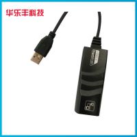 熱銷推薦 定制USB2.0有線千兆網(wǎng)卡 優(yōu)質(zhì)USB外置超極本接以太網(wǎng)卡