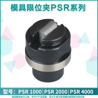 ģλDME׼λλ̶λPSR100/200/400