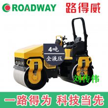 座驾式压路机全液压转向压路机多少钱一台