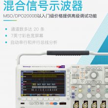 美国Tektronix MSO2002B泰克示波器DPO2002B