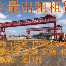 邯郸大量供应二手废铁价出租租赁60吨跨度19米定柱式起重机