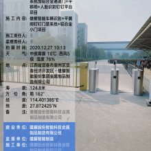 海康威视 671K 人脸识别终端人脸识别开门 智能检测人脸 人脸识别身份识别终端设备 身份识别终端