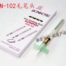 ӦBONKOTE BR-102 BR-102L flux pen ɳʽϴͷ