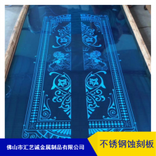 商场装饰用304不锈钢蚀刻板生产厂家