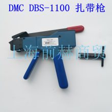  DMC DBS-1100 ǹ .250  M81306/2-01A  1/4