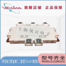 ¹IGBTģFS400R12A2T4 FS400R07A1E3 FS400R07A1E