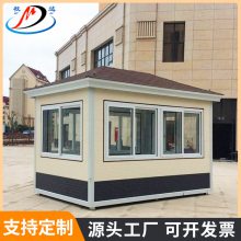 永州 移动值班办公室 景区收费亭 学校物业保安站岗亭 户外设备房 生产厂家