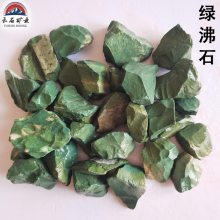 多肉花卉种植铺面石 磨圆沸石粒水处理绿沸石