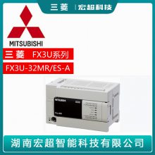 Mitsubishi/PLCģFX3UϵFX3U-32MR/ES-AѹDC24V