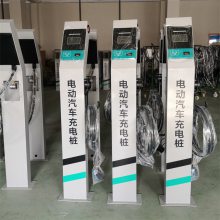 新能源汽车充电桩生产厂家品牌供应商 充电桩公司***格