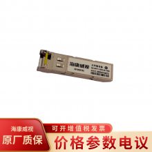 HK-SFP-1.25G-20-15501.25G ҵշģ