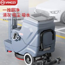 扬子洗地机YZ-X68 驾驶式洗地车 工业全自动无线拖地机