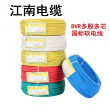 ϵBVR0.75/1.0/1.5/2.5/4ƽоͭоԴ