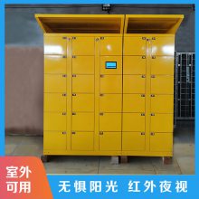 智能储物柜多少钱 人脸识别存取物品柜 尺寸箱格定制 天瑞恒安