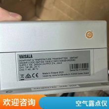 维萨拉DMT152露点变送器手套箱新能源干燥机除湿机压缩空气露点仪