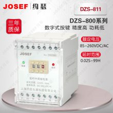 ڻ JOSEFԼɪ ܷDZS-811ʱм̵ DC110Vĵ