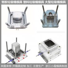 垃圾车模具 垃圾车模具生产厂家 台州垃圾车模具公司