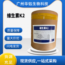 άK2 Ӫǿ 1000ppm ԭϹӦ ֤