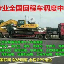 恩施17米平板车大货车租赁，恩施13米高栏车货车租赁，恩施9.6米高栏车货车租赁