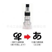 TS-8LEN-100WTLEDƱЯʽ΢ ձɼSUGITOHֳʽŴ