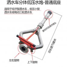 高压旋转园林直流广角304冲泥冲沙绿化车配件洒水车水炮可定制