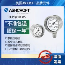 Ashcroft压力表1008S雅斯科40mm,50mm泵和压缩机一般工业行业