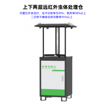 远程信息化虫情测报仪 CQ-R2 自动光控技术 智慧虫情监测系统