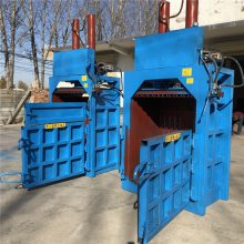 液压推包立式编织袋压包机 塑料膜打捆机 纸箱压包机