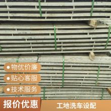 电动梁夹具 工地门口专业洗车台洗车槽 外架警示隔离带 围挡喷淋大量现货对外出租镀锌方柱扣方圆扣 剪力墙