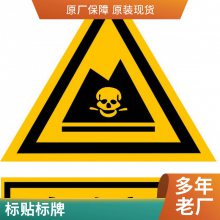 UV打印丝印 机器金属标牌标签标贴 悦翔为您的产品增添亮丽风采 设计打样