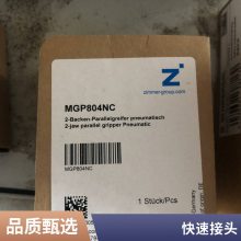 Hydroblock͸׼о͸SR22.OPDR45VMSK 30/18