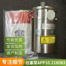 APP2.2 180B3045ˮֻ˹DANFOSS APPW8.2 180B3078
