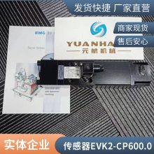 ֻEMG KLW 150.012EMG г̴ LWH450