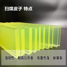 ۼ 1600*300*20mmţɨúƤӶ pu ĥ