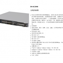  DH-AC2048 ߿ ACһ