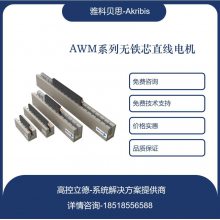 ¼AkribisֱAWM4-TL180AKH100-TL270-E