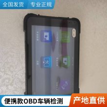 ƶԴִ豸 ͨó OBD ͳгԼ