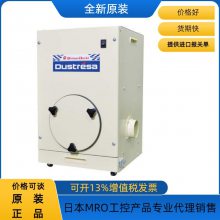 日本SDG昭和电机噪音低的紧凑型除尘器CFA-1110 H215 H220