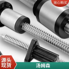 ķɭThomson綯T09-B2510MN070-48ȶ
