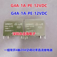 ȫԭװʼ̵G4A-1A-E-CN-12VDC G4A-1A-PE-DC12V 5V 24VDC̵ȫԭװʼ̵G4A-1A-E-CN-12VDC G4