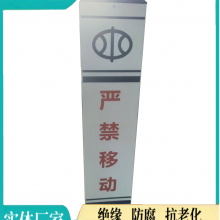 恒铭 玻璃钢警示桩 河道采砂边界线 支持定制 支持验厂