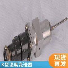 斯美特pt100热电阻导轨式温度变送器信号隔离器转4-20mA 0-10V输出