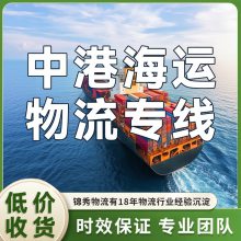 东莞香港货柜运输_20尺40尺柜运输_大型机械设备/工业器材_香港拖车平板车
