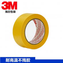 3M244ɫֽճ޺۲нκֽ ڵ