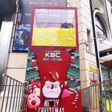 扭蛋机 巨型扭蛋机 生产厂家JKJGJKG可定制JIHHKJH