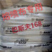 德国巴斯夫 168 BASF抗氧剂168 塑料***剂 亚磷酸酯抗氧化剂