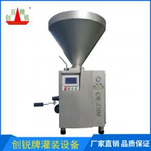 Vacuum filler㳦չװ