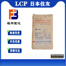 LCP ձס E5204L еǿȺͻѧ͸LCPE6008ӵϼ۸Ա